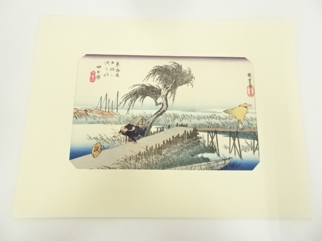 Paintings & Calligraphy